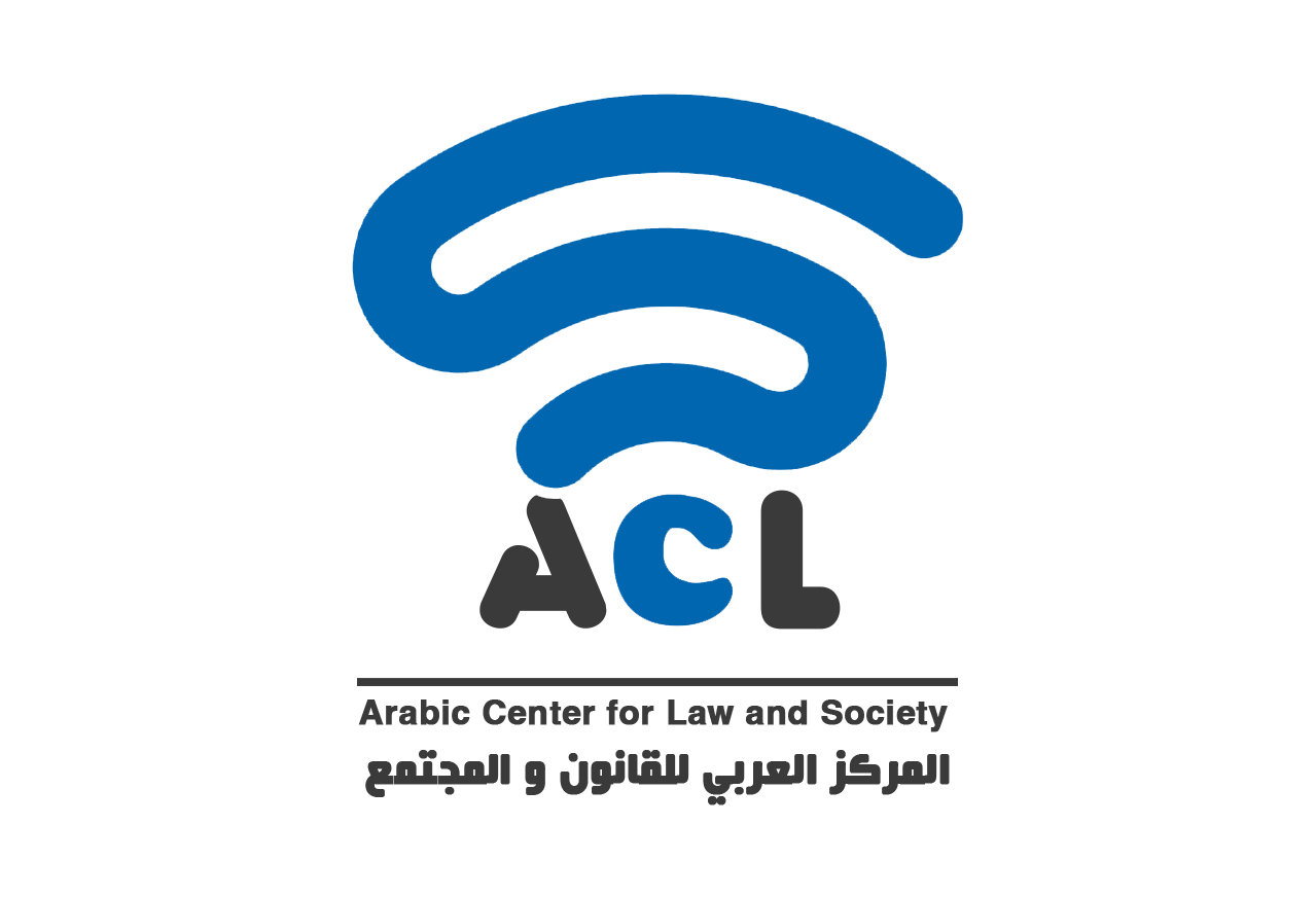 Arabic Center for Law and Society studies
