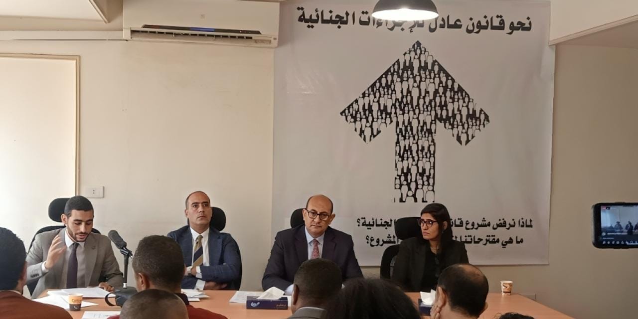 Campaign “Towards a Fair Criminal Procedure Law”: Our Position on the Proposed Amendments